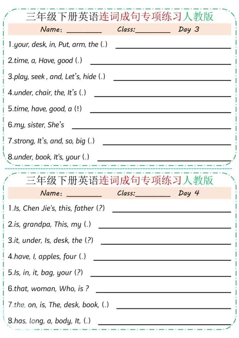 三年级下英语连词成句专项练习《人教版》