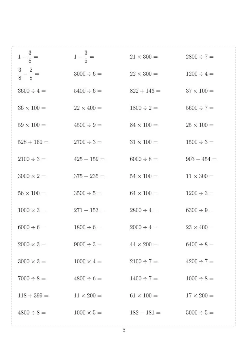 三年级下数学计算10000题
