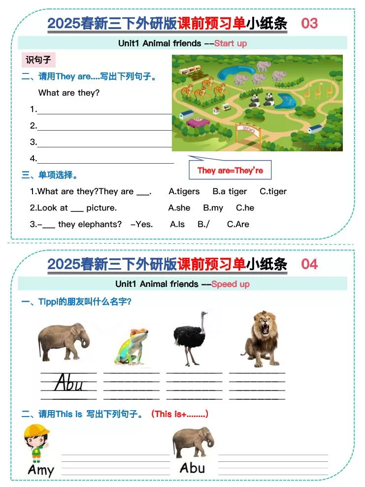 三年级下英语Unit1-3课前预习单小纸条《外研版（三起）》