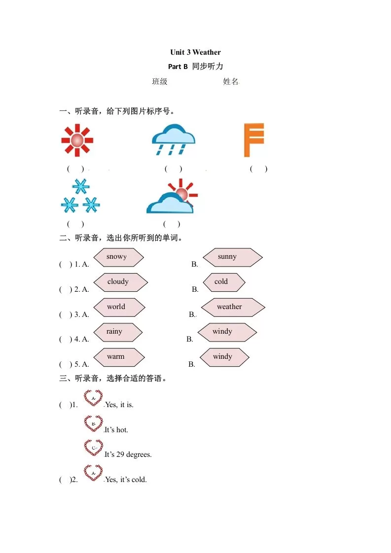 四年级英语下册Unit3WeatherPartB同步听力训练人教PEP版-大象资料网