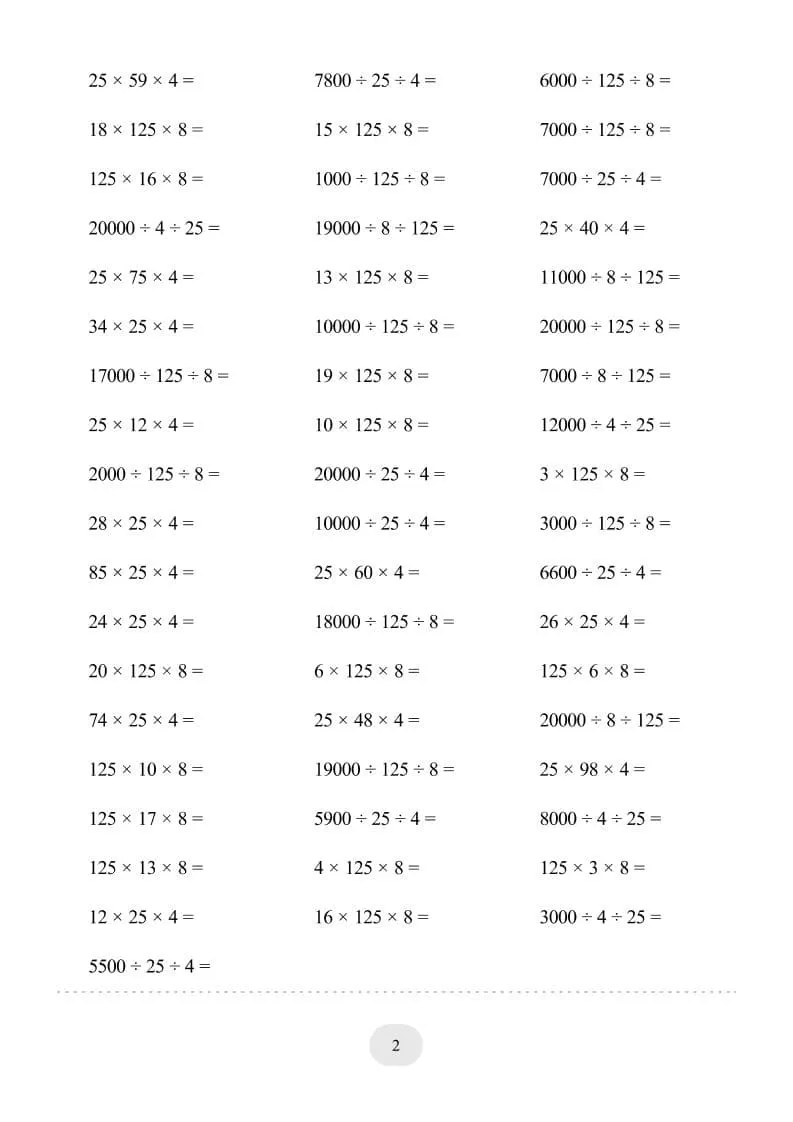 四年级下数学乘法交换律和结合律1000题专项练习