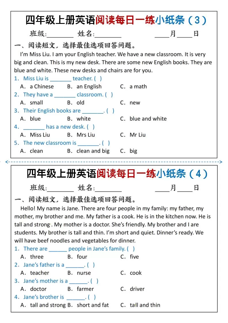 四年级上人教PEP版英语阅读每日一练小纸条