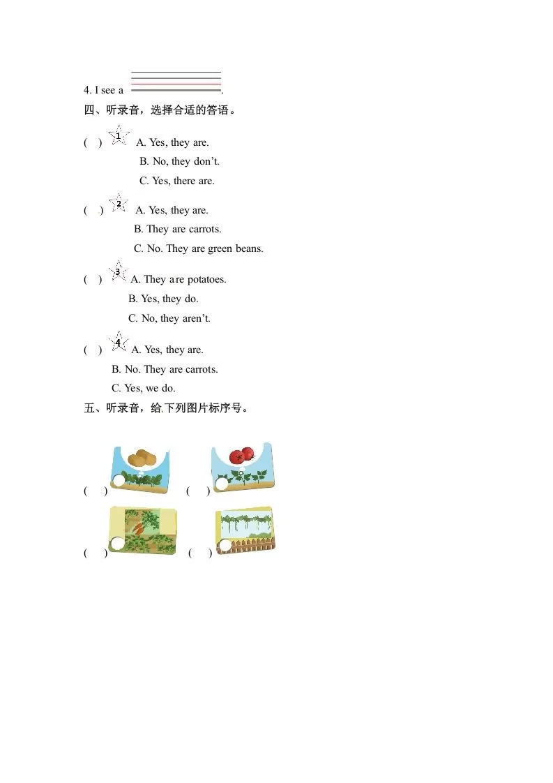 四年级英语下册Unit4AtthefarmPartA同步听力训练人教PEP版