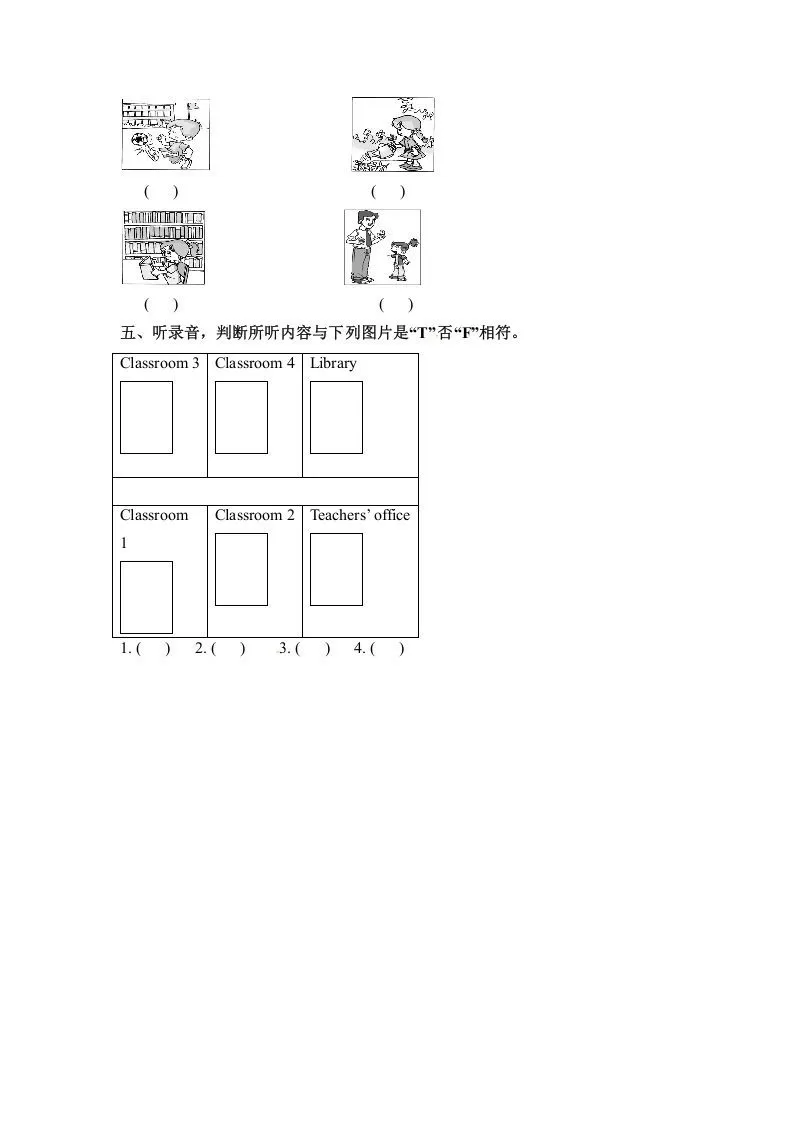 四年级英语下册同步听力训练-Unit1MyschoolPartA人教PEP版