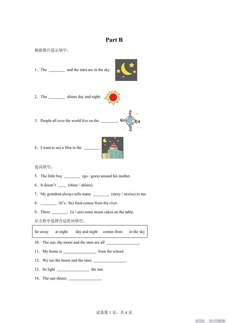 闽教版英语六年级上册Unit8PartB练习卷-大象资料网