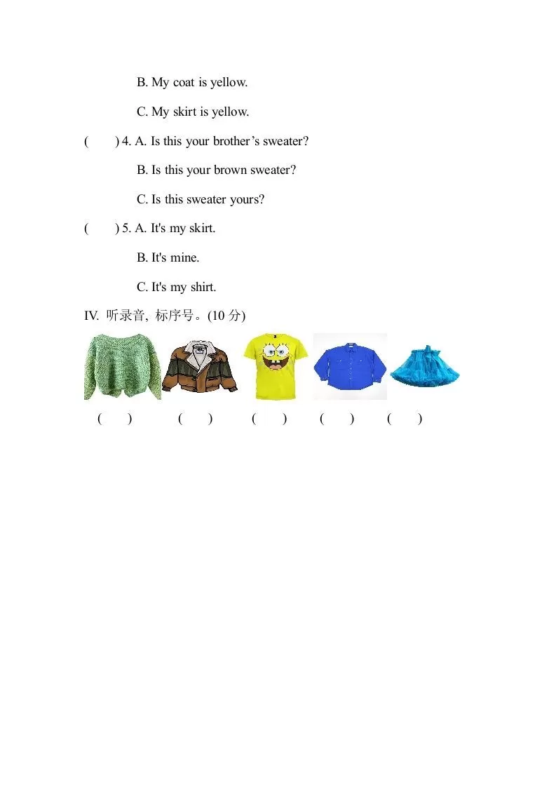 四年级英语下册Unit5MyclothesPartA同步听力训练人教PEP版