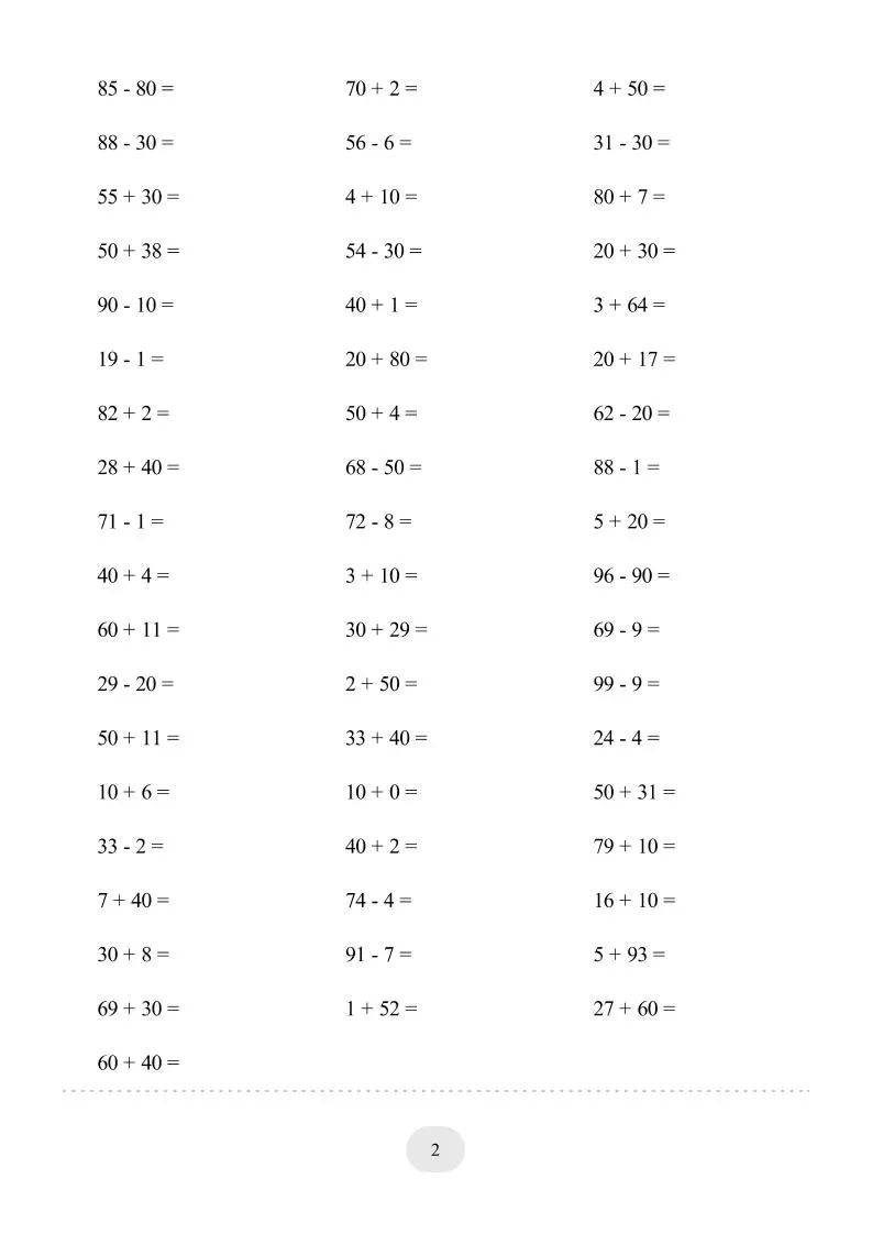 一年级下数学100以内的加减法4000题专项练习